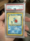 Wartortle