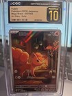 Vulpix