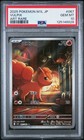 Vulpix