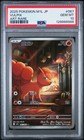 Vulpix