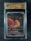 Vulpix