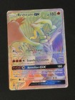 Reshiram GX