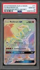 Reshiram GX