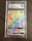 Reshiram GX