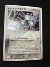 Holon's Magneton