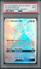 Oricorio GX