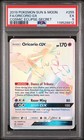 Oricorio GX