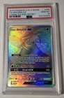 Oricorio GX