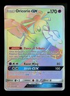 Oricorio GX