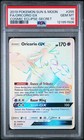 Oricorio GX