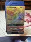 Oricorio GX