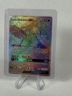 Oricorio GX