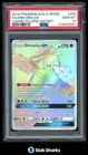 Oricorio GX