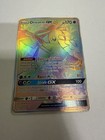 Oricorio GX