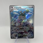 Garbodor