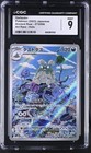 Garbodor