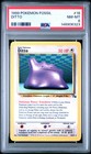 Ditto