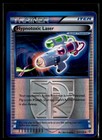 Hypnotoxic Laser