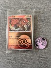 Vulpix