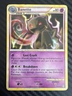 Banette