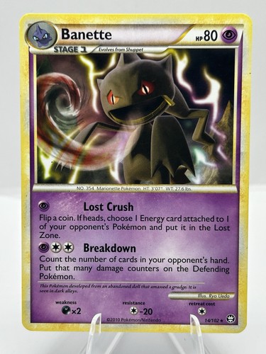 Banette