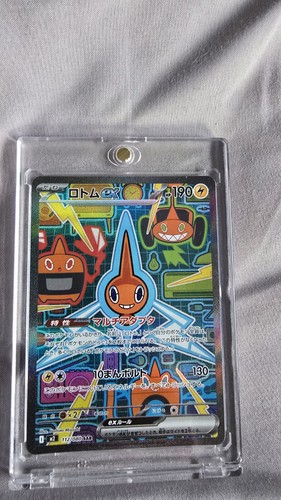 Mega Sharpedo Ex
