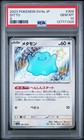 Ditto