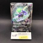 Shadow Rider Calyrex V