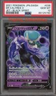 Shadow Rider Calyrex V
