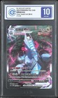 Duraludon VMAX