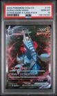 Duraludon VMAX