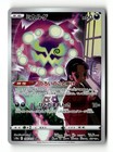 Spiritomb