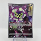 Spiritomb