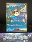Pidgeot ex