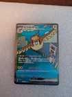 Pidgeot ex