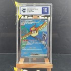 Pidgeot ex