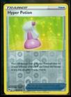 Hyper Potion