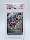 Starmie V
