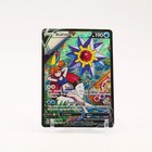 Starmie V