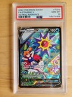 Starmie V