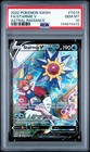 Starmie V