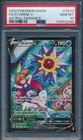Starmie V