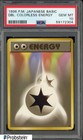 Double Colorless Energy
