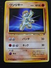 Team Rocket's Proton