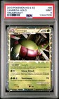 Yanmega