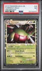 Yanmega