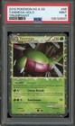 Yanmega