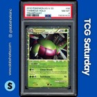 Yanmega