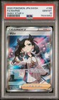 Marnie