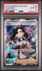 Marnie